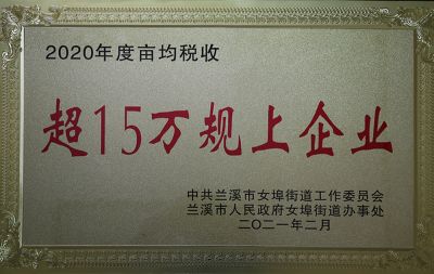 超15萬歸上企業(yè)